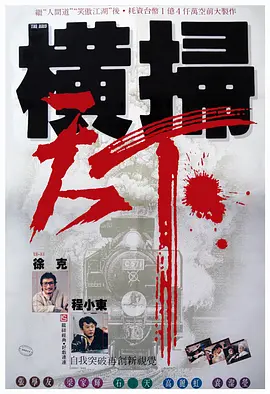 538prom精品视频线放