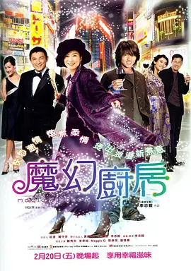 色戒免费高清电影观看版下载