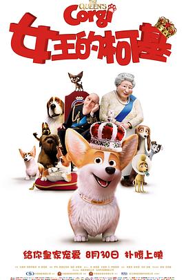最近最新2018中文电影