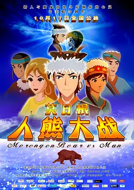 精品日韩一区