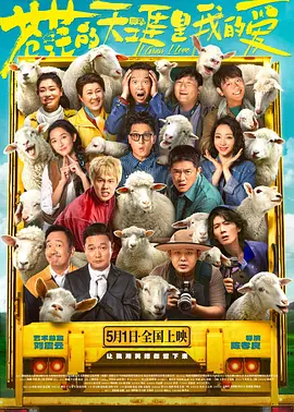 全国高校网络易指数