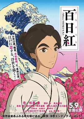 同人动漫18