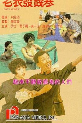 春雨直播在线观看免费高清视频