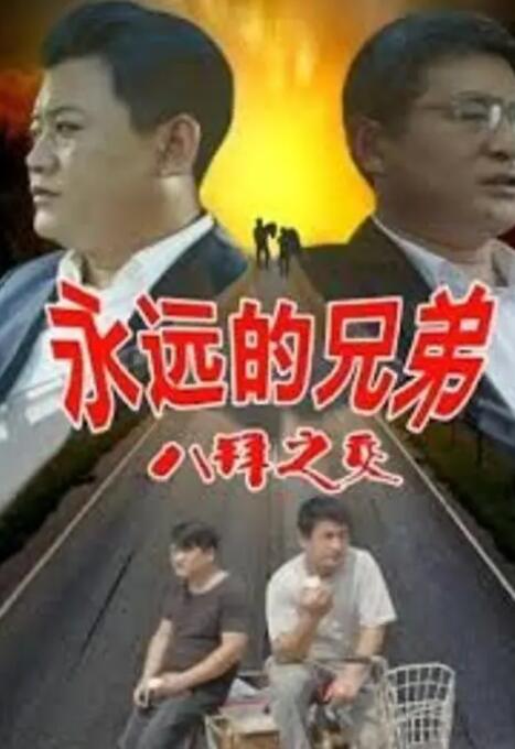 整容天后的会所