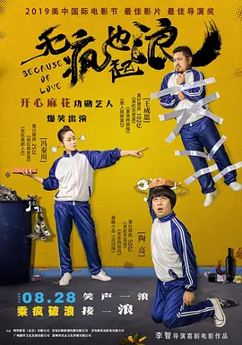 男生操女生免费网站