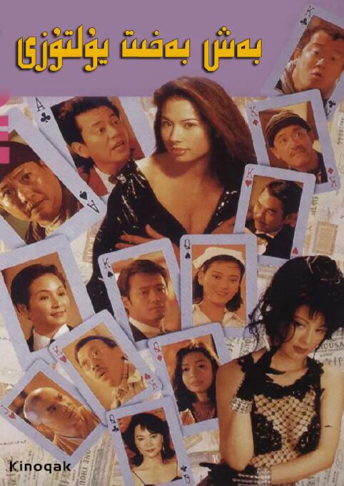 有夫之妇2