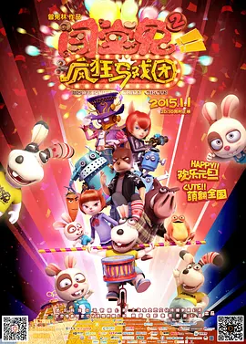 国产成人精品一区二区三区…