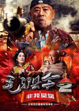 成人在线动漫
