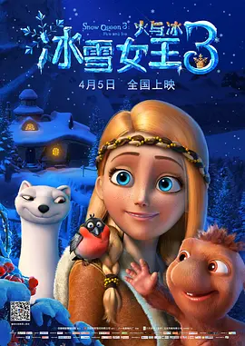 东京公关少女