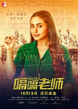 丁香婷