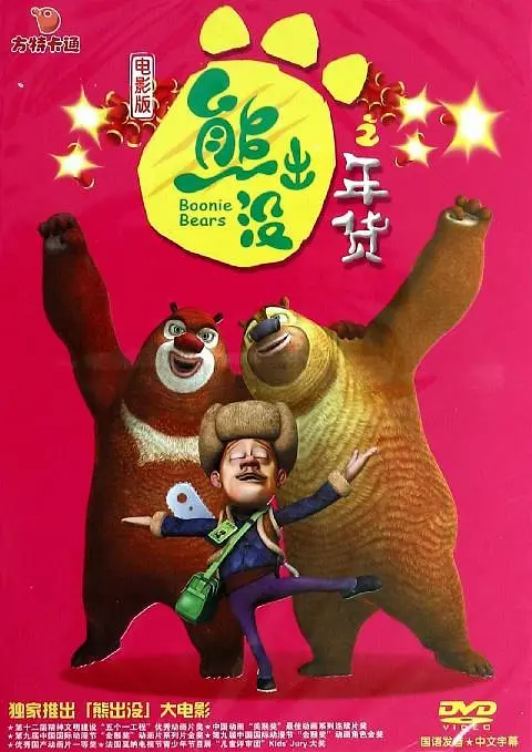 国产综合第一页