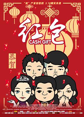 亲家小姐2