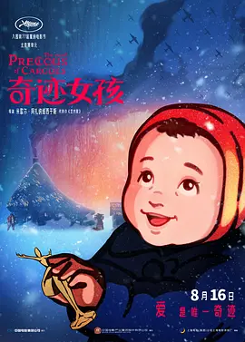 一级伦理吃奶水