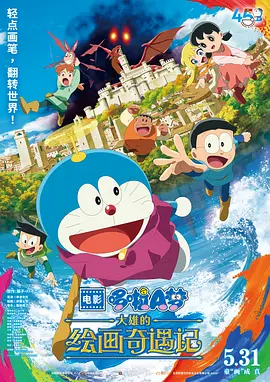悠悠影院欧美日韩国产