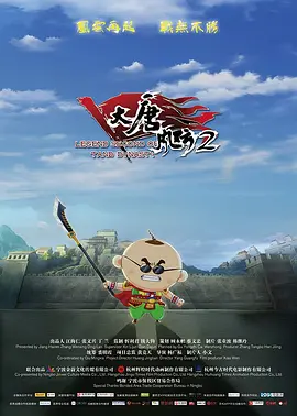老司机带带我高清在线观看