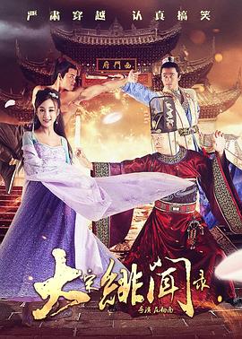 五月天婷婷精品免费视频