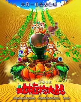国产一区二区三