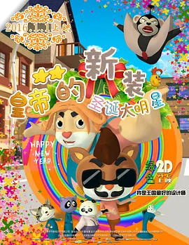 国产精品第6页
