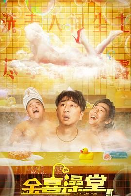 亚洲大尺度久久做爰电影