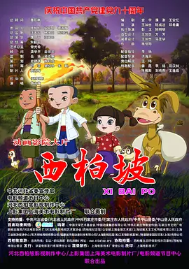 女人劈开腿让男人捅
