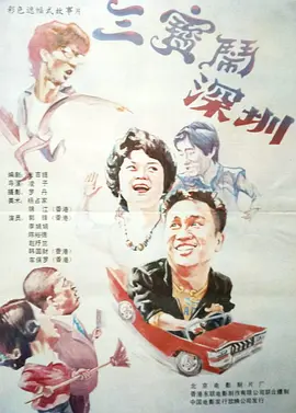 五月激激激综合网色播免费