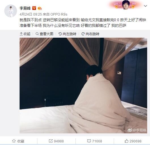 强行挺进白丝老师里呻吟微博