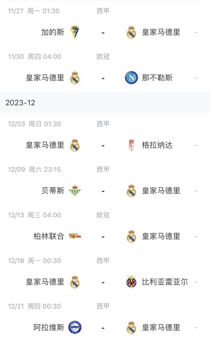精品一区二区三区的国产在线观看