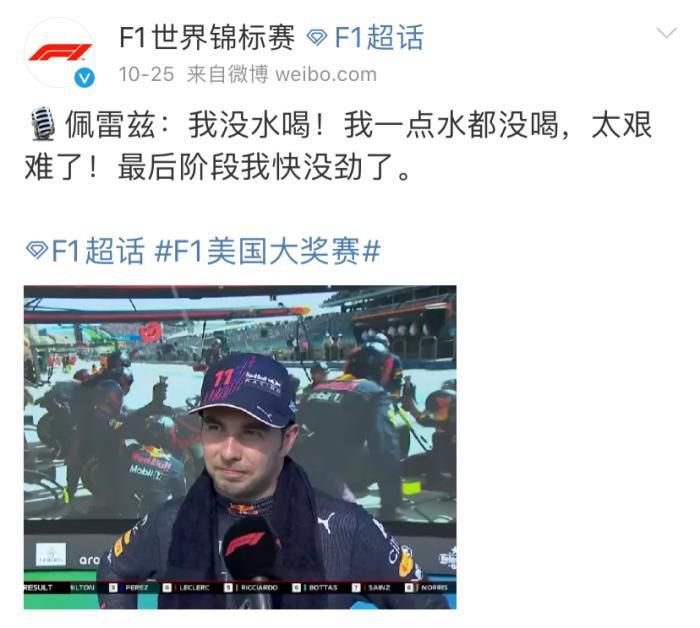妻子吃棒棒