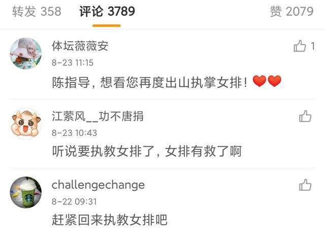我的表姐2019
