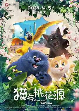 火影的正能量网站