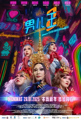 成人午夜在线视频