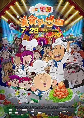今天的世界属于你