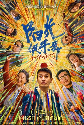 真实破处