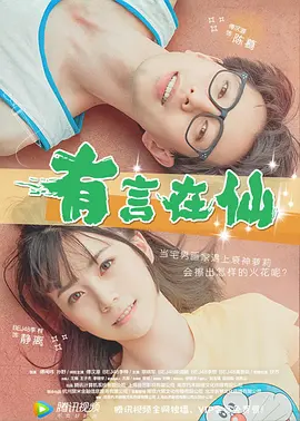 在线观看国产wwwa级羞羞视频