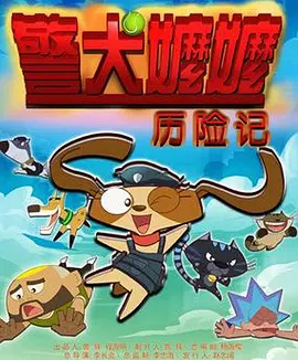 鞠婧祎明星造梦