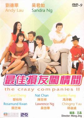 午夜.dj高清在线播放
