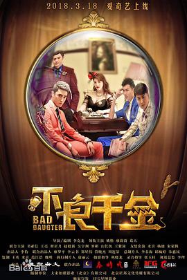 有夫之妇的绯闻