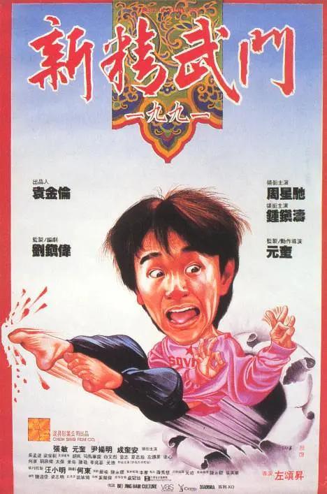 欧美性高清在线