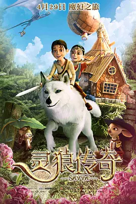 欧美《交换做爰》hd