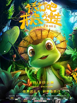 国产成人欧美