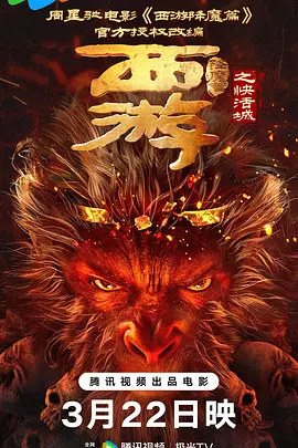 日韩特级片