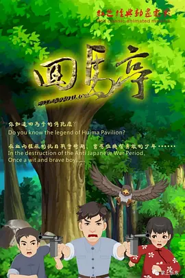 欧美综合站