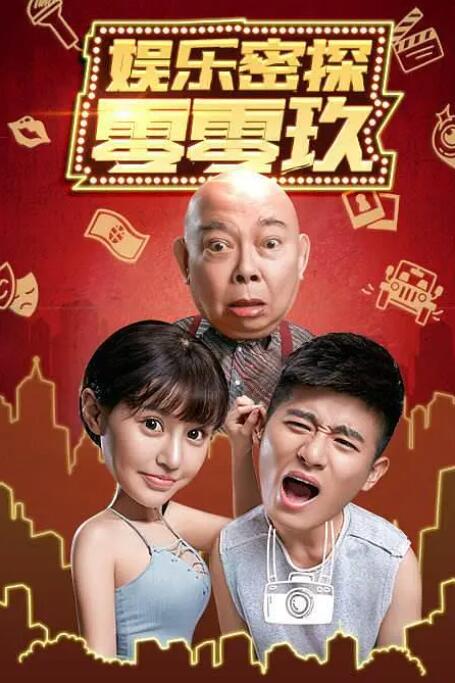 精品久久久久久国产91