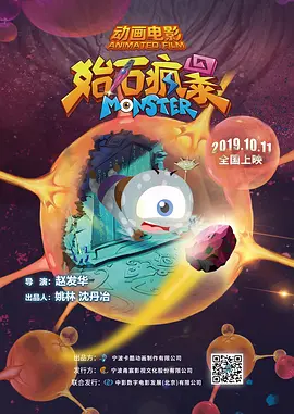 家政老师电影免费观看