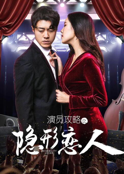 商业嫉妒陷阱