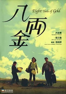 曹逼