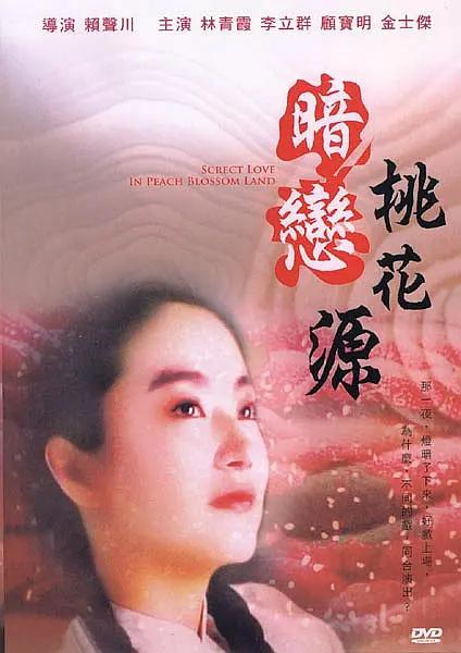 大尺度私拍视频