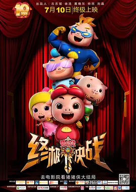 胡桃大战史莱姆网站入口wiki