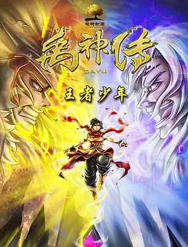 艳母樱花动漫