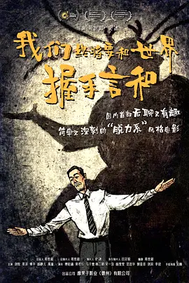 99久久免费精品高清特色大片